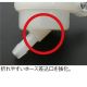 Réservoir liquide embrayage 15 ml GALESPEED