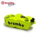 Etriers de frein radiaux  forgés monobloc HPK BREMBO M4 jaune fluo 100 mm