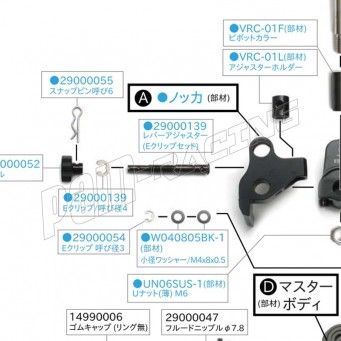 Axe de molette + clip pour maître-cylindre de frein VRC GALESPEED