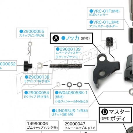 Axe de molette + clip pour maître-cylindre de frein VRC GALESPEED