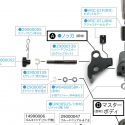 Axe de molette + clip pour maître-cylindre de frein VRC GALESPEED