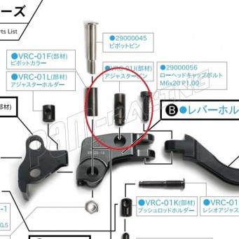 Adjuster pin pour maître-cylindre de frein VRC GALESPEED