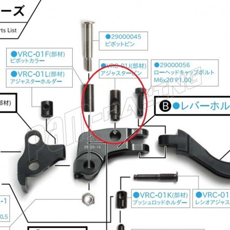 Adjuster pin pour maître-cylindre de frein VRC GALESPEED
